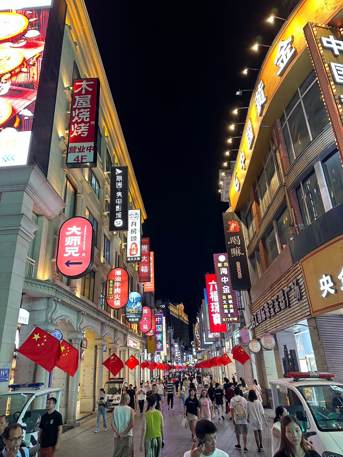 上下九路歩行街（シャンシァージュールー ブーシン ジェ）の街並み