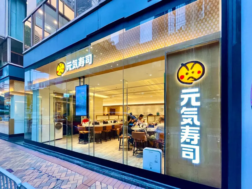 香港の元気寿司(Genki Sushi)