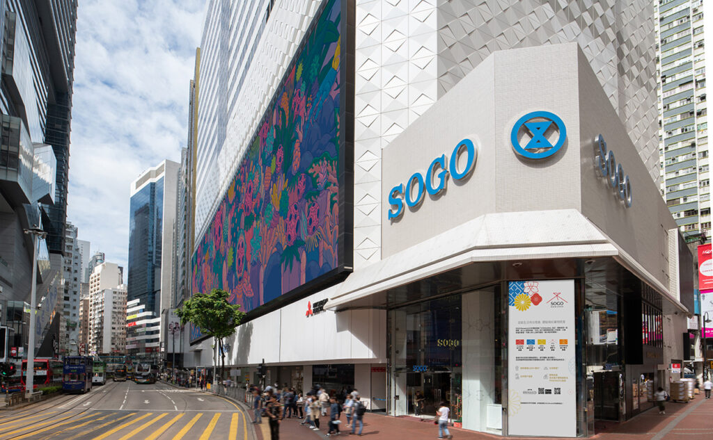 香港SOGO(そごう)の食品フロア