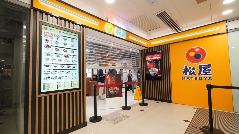 香港の松屋