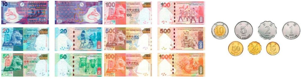 香港ドル紙幣