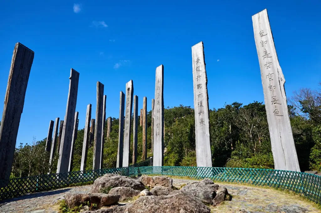 心経の道(Wisdom Path)