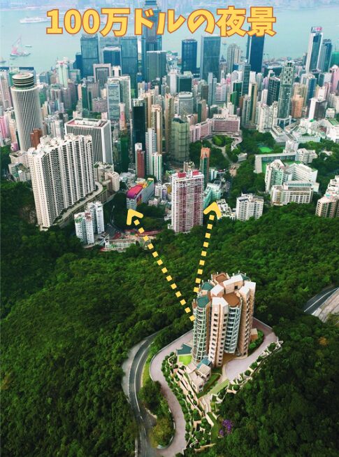 OPUS香港からみる100万ドルの夜景