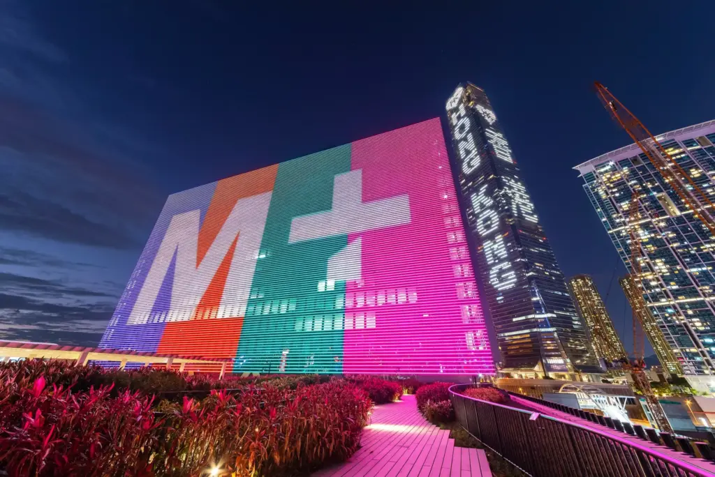 M+美術館(エムプラス / M+ Museum)