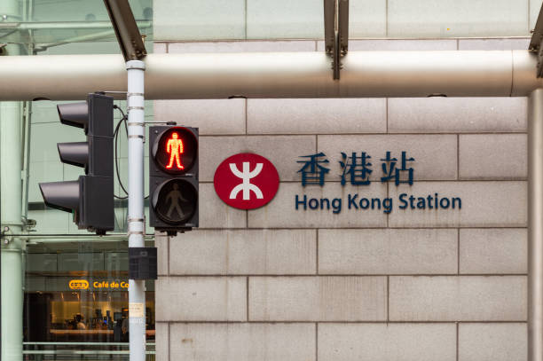 香港島の中環エリア、金融の中心地に位置し、空港直結のエアポートエクスプレス「香港駅」の写真