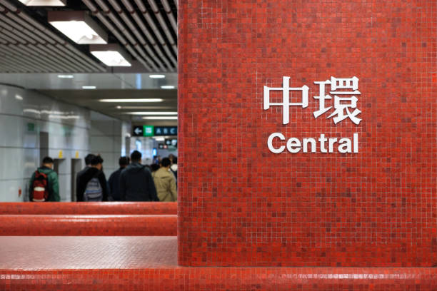 香港セントラル駅の写真