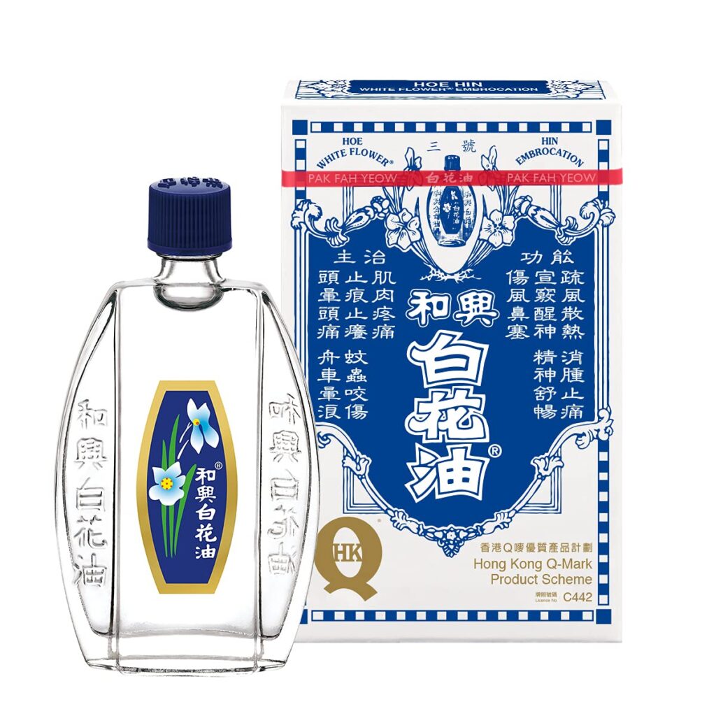 和興白花油（白花ハッカ油）