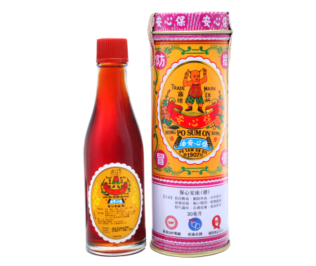 保心安油（ポーサムオン油）