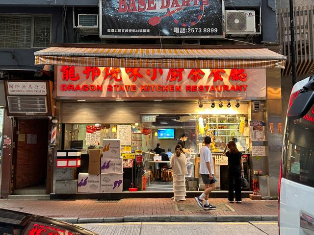 龍邦燒味小廚（ロンボン）－厚切りトロ旨チャーシューに舌鼓